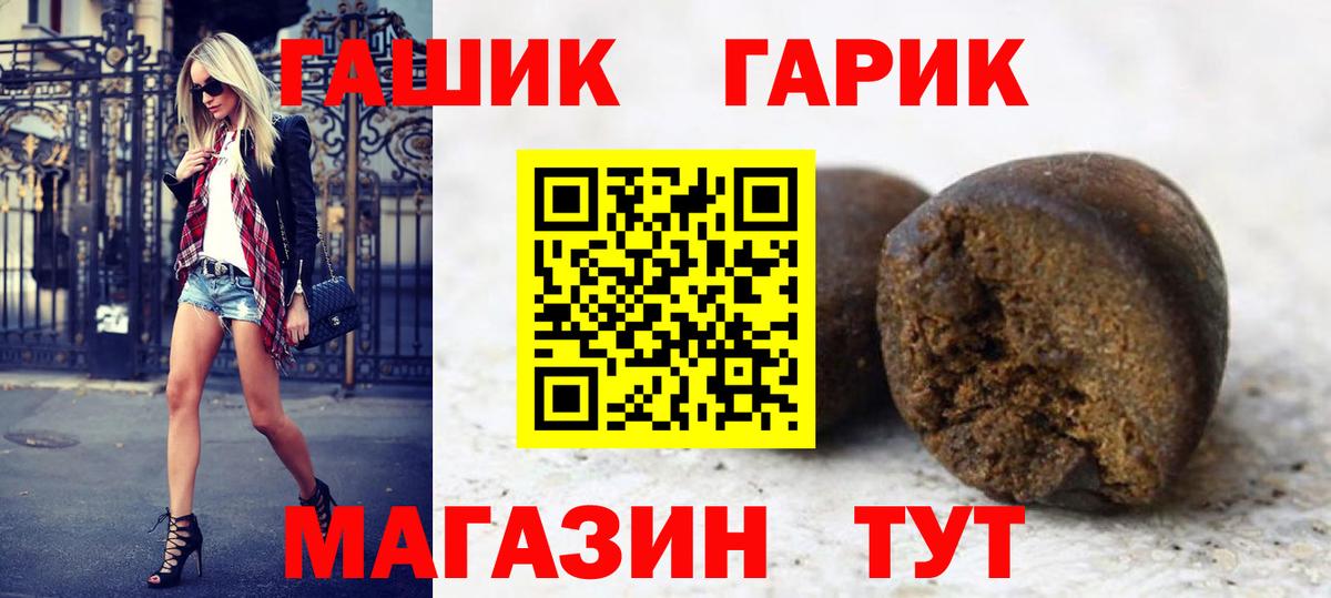 Гашиш AMNESIA HAZE Егорьевск
