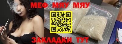 MDMA Мариинск