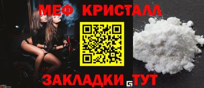 jwh Малгобек