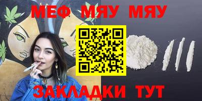 jwh Малгобек