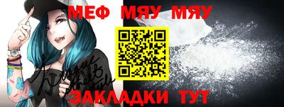 jwh Малгобек