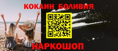 jwh Малгобек
