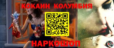 jwh Малгобек