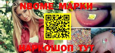 MDMA Мариинск