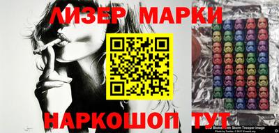 jwh Малгобек
