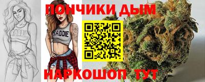 jwh Малгобек