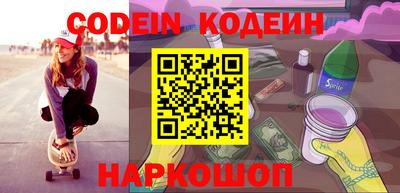 ALPHA PVP Малоярославец