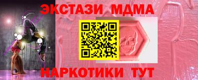 MDMA Мариинск