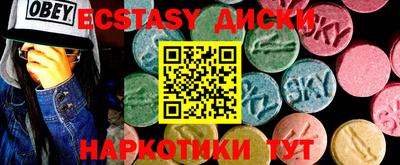 ALPHA PVP Малоярославец