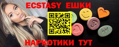 MDMA Мариинск