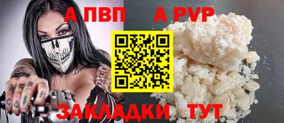 jwh Малгобек