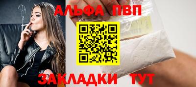 MDMA Мариинск