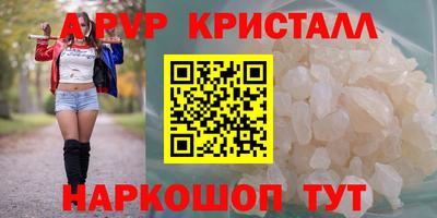 MDMA Мариинск