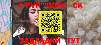 ALPHA PVP Малоярославец