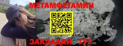 jwh Малгобек