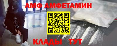 MDMA Мариинск