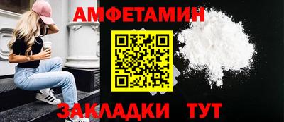 jwh Малгобек