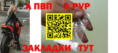 ALPHA PVP Малоярославец