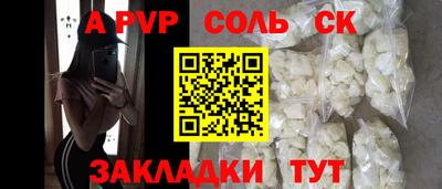 MDMA Мариинск