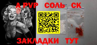 ALPHA PVP Малоярославец
