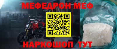 MDMA Мариинск