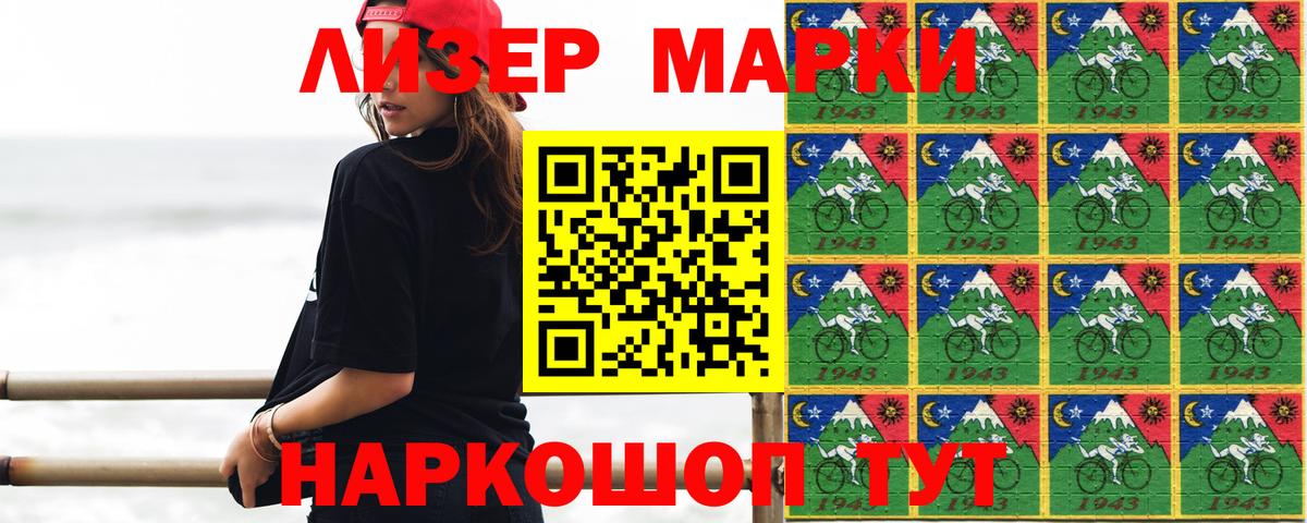 LSD-25 экстази ecstasy  LSD-25 экстази ecstasy  Егорьевск  Вход с VPN 