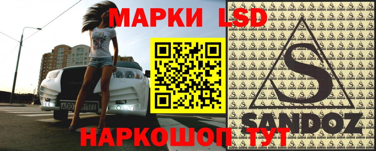 Егорьевск  Марки N-bome  Вход с VPN  Марки 25I-NBOMe 1,8мг 